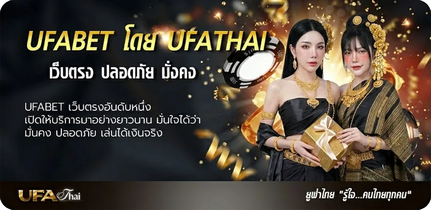 โปรโมชั่น ดูหนังฟนี แรง — แทงบอลออนไลน์ คาสิโน หวย มวย สล็อต ครบวงจร
