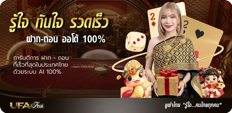 โปรโมชั่น ดูหนังฟนี สมาชิกใหม่ — โปรโมชั่นสมาชิกใหม่