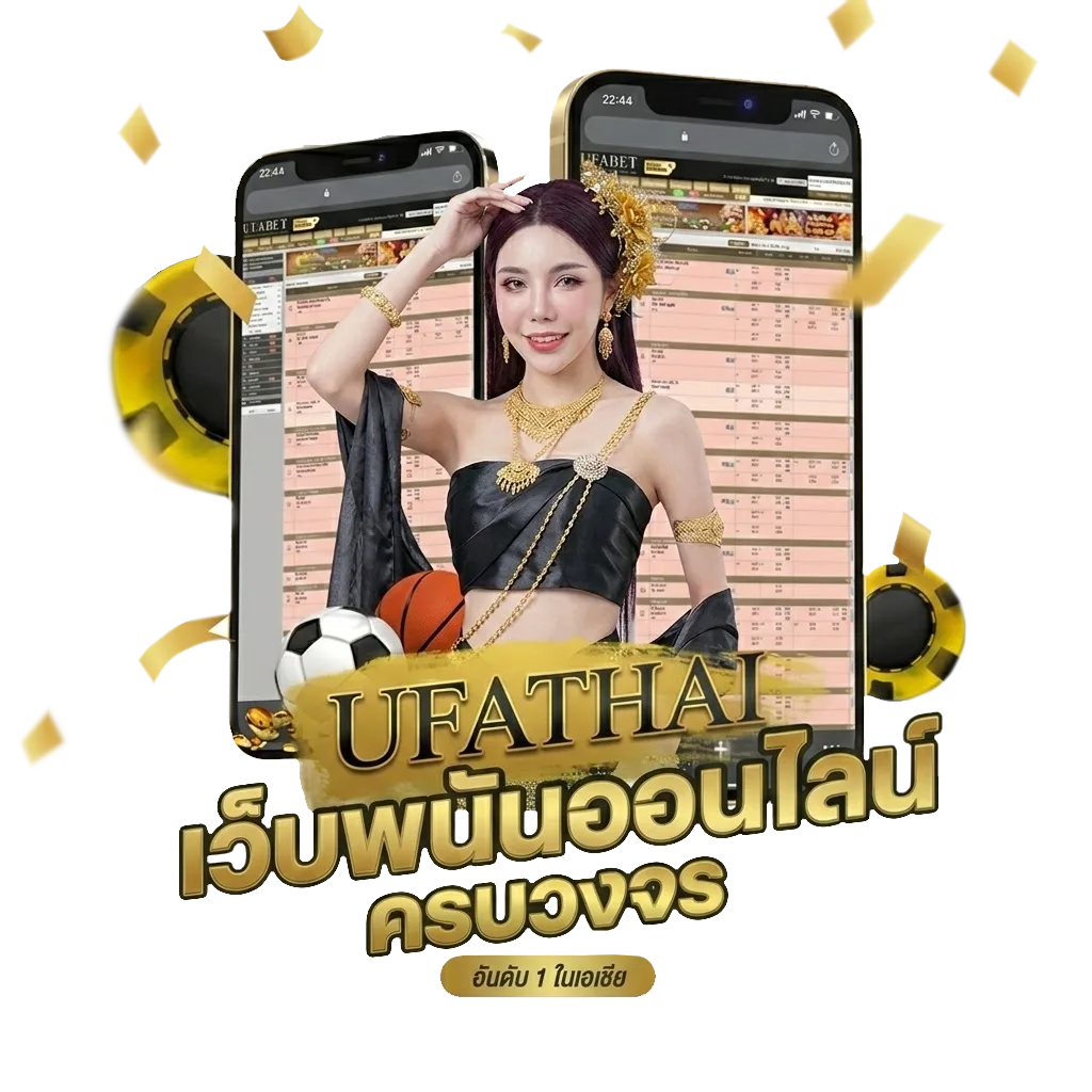 ดูหนังฟนี โปรโมชั่น — สมาชิกใหม่