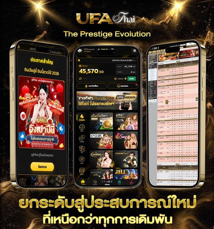 ดูหนังฟนี  เว็บพนันออนไลน์
